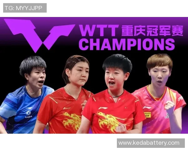 重庆乒乓球队选拔赛技术表现分析与未来发展展望